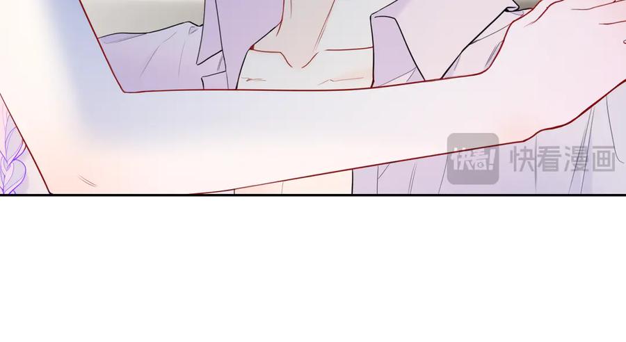 星辰于我 第36话 微醺，面红耳赤 第34页