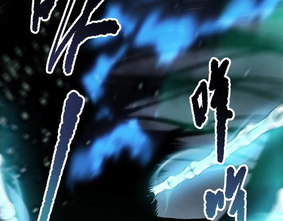 死灵法师！我即是天灾 第204话 底牌尽出 第146页