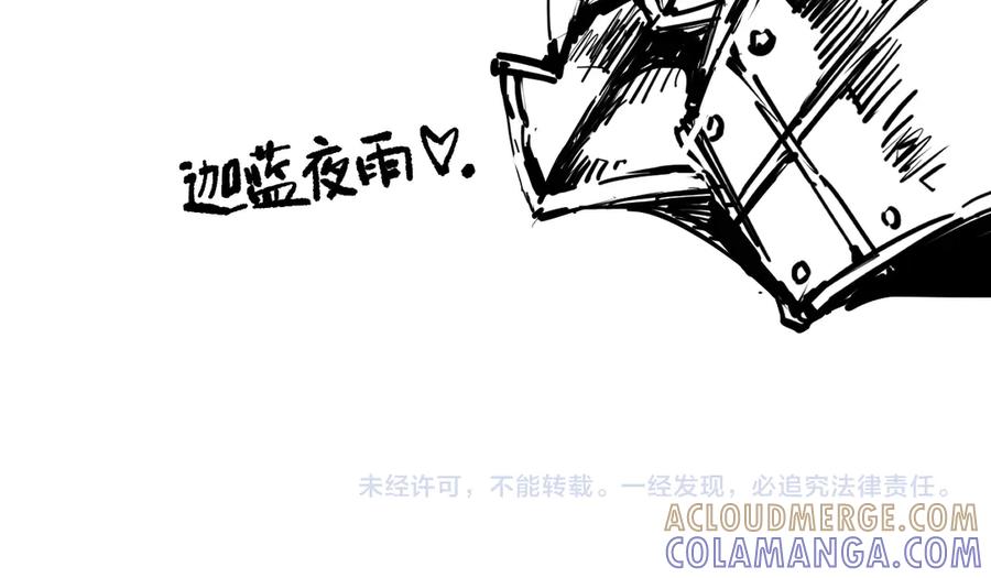 死灵法师！我即是天灾 第211话 神陨之雨 第153页