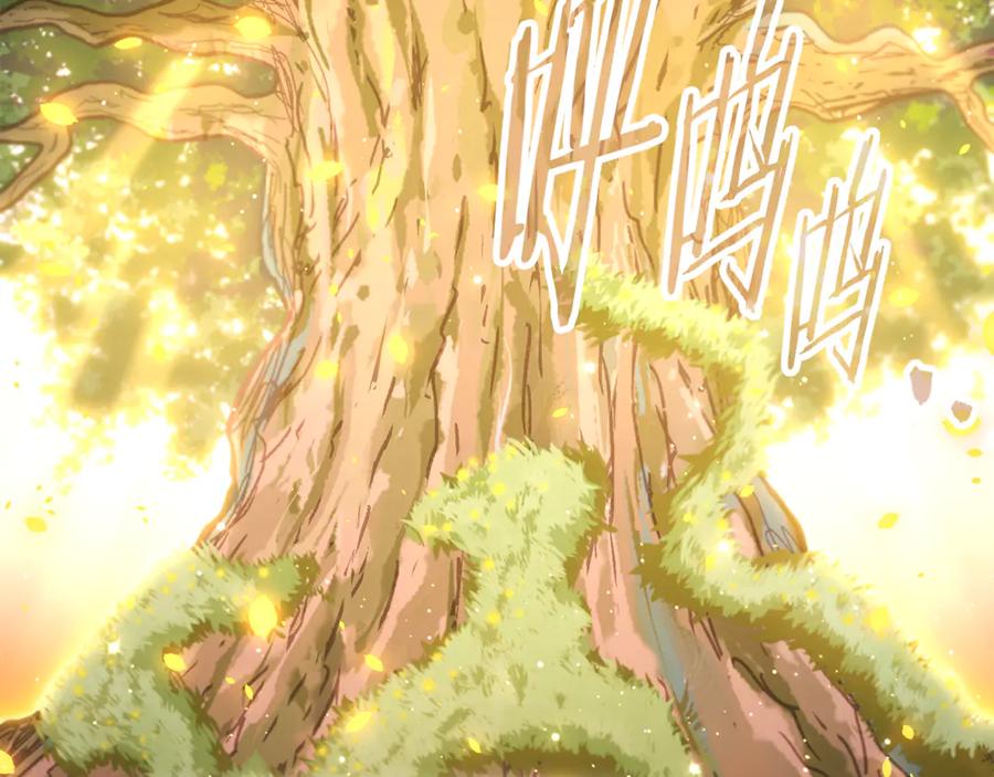 重启地下城 第218话 疯狂升级 第87页