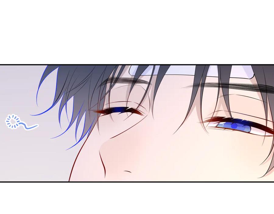 星辰于我 第63话 吻醒 第67页