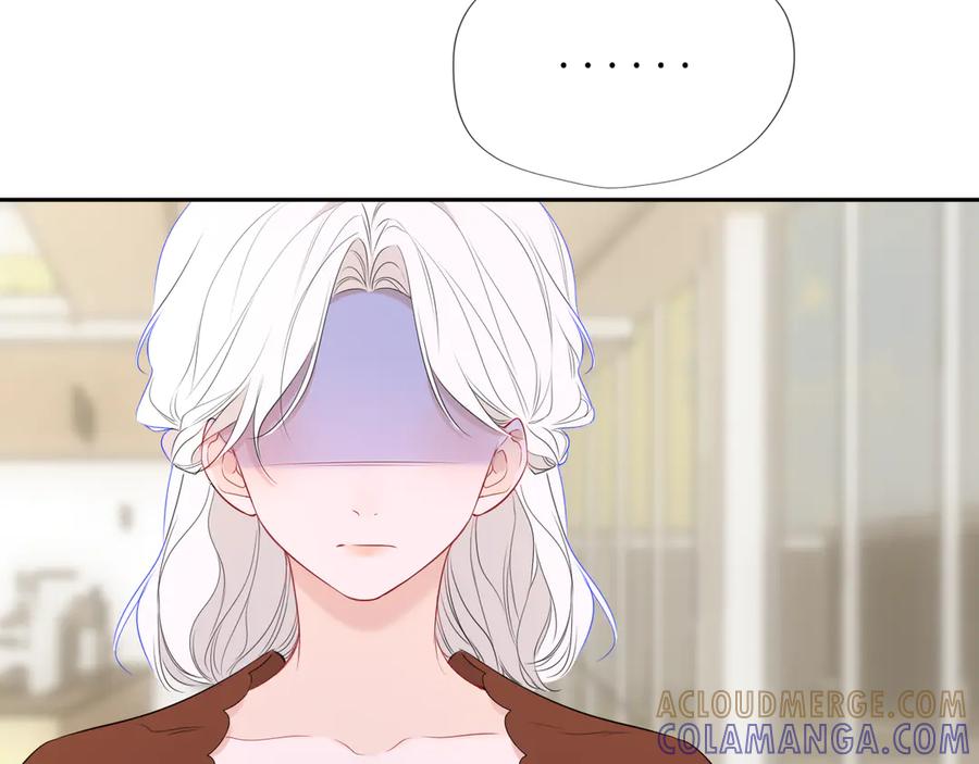 星辰于我 第66话 争执爆发！ 第93页