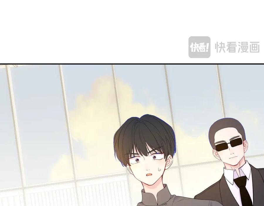 星辰于我 第66话 争执爆发！ 第80页