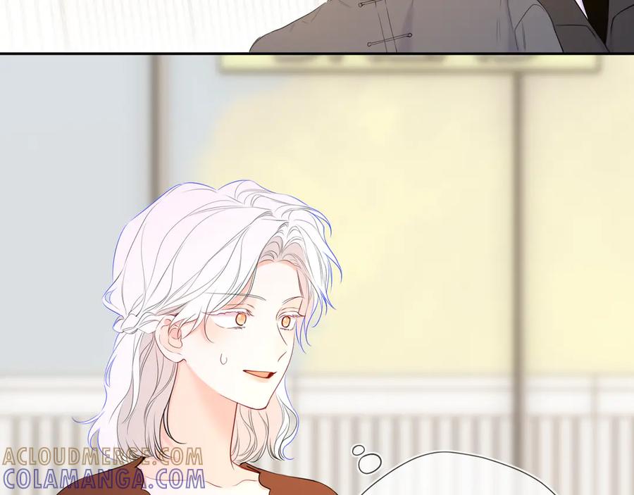 星辰于我 第66话 争执爆发！ 第81页