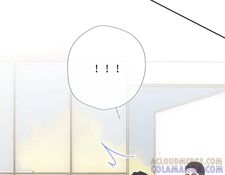 星辰于我 第66话 争执爆发！ 第89页