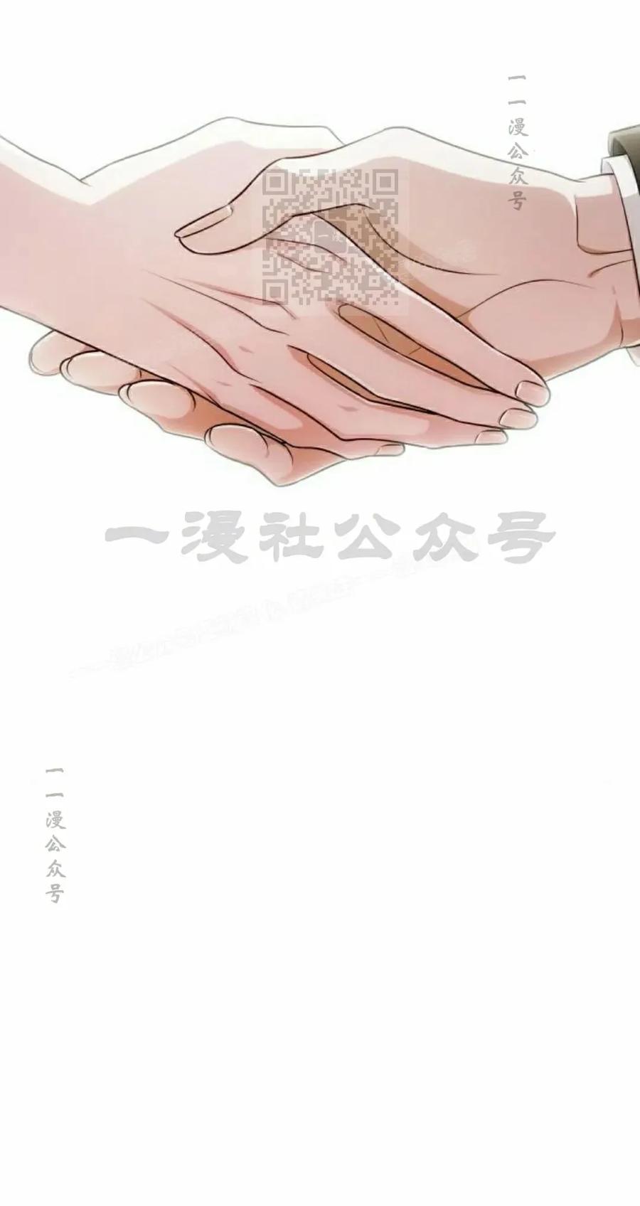 《转世的9级大魔法师》第26集 第91页