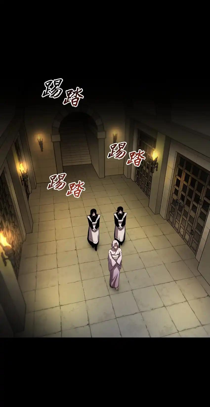 《多罗罗 Re：Verse》27 第二十七话 第47页