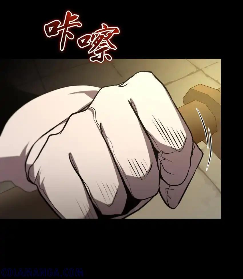 《多罗罗 Re：Verse》27 第二十七话 第49页