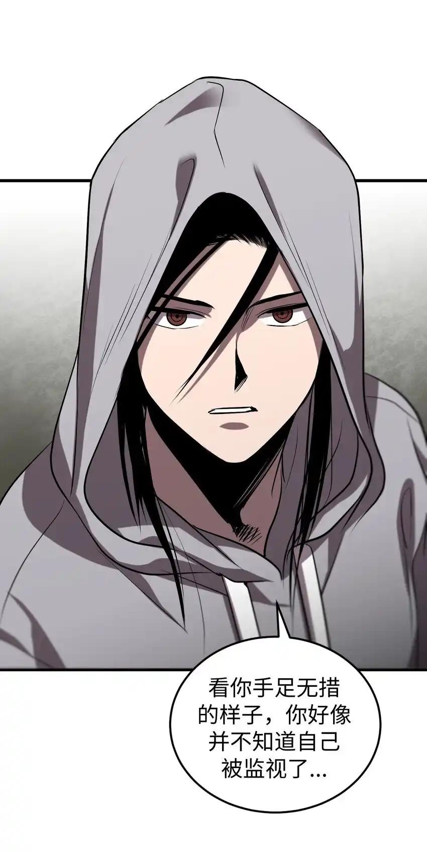 《多罗罗 Re：Verse》27 第二十七话 第41页