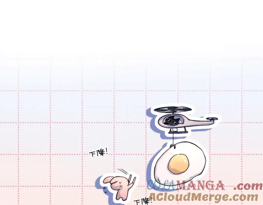 《精卫》第27话 不速之客 第17页
