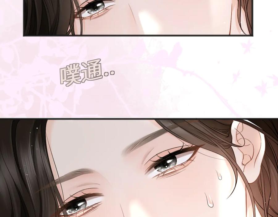 《情靡》第23话 想不认账？ 第83页