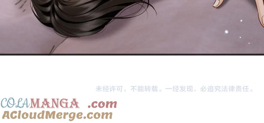 《情靡》第23话 想不认账？ 第101页