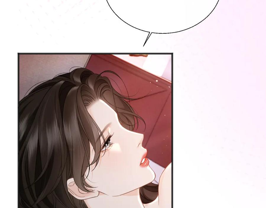 《情靡》第23话 想不认账？ 第87页