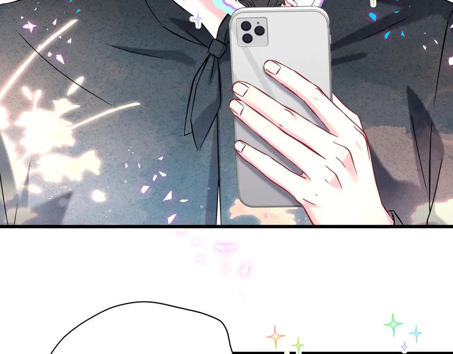 哪里来的大宝贝 第328话 视线放在哪里比较好…… 第30页