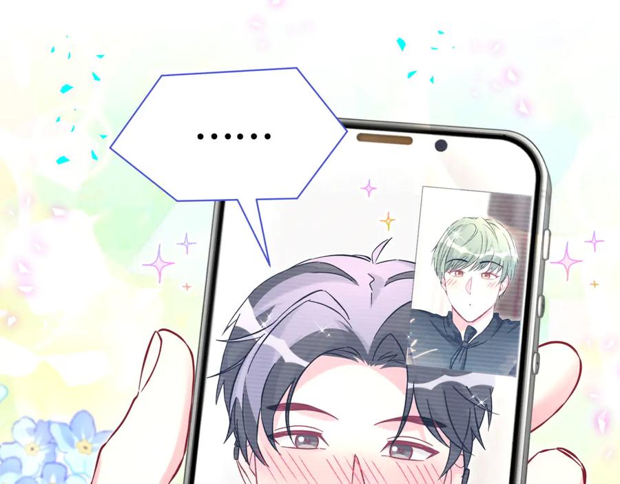 哪里来的大宝贝 第328话 视线放在哪里比较好…… 第27页