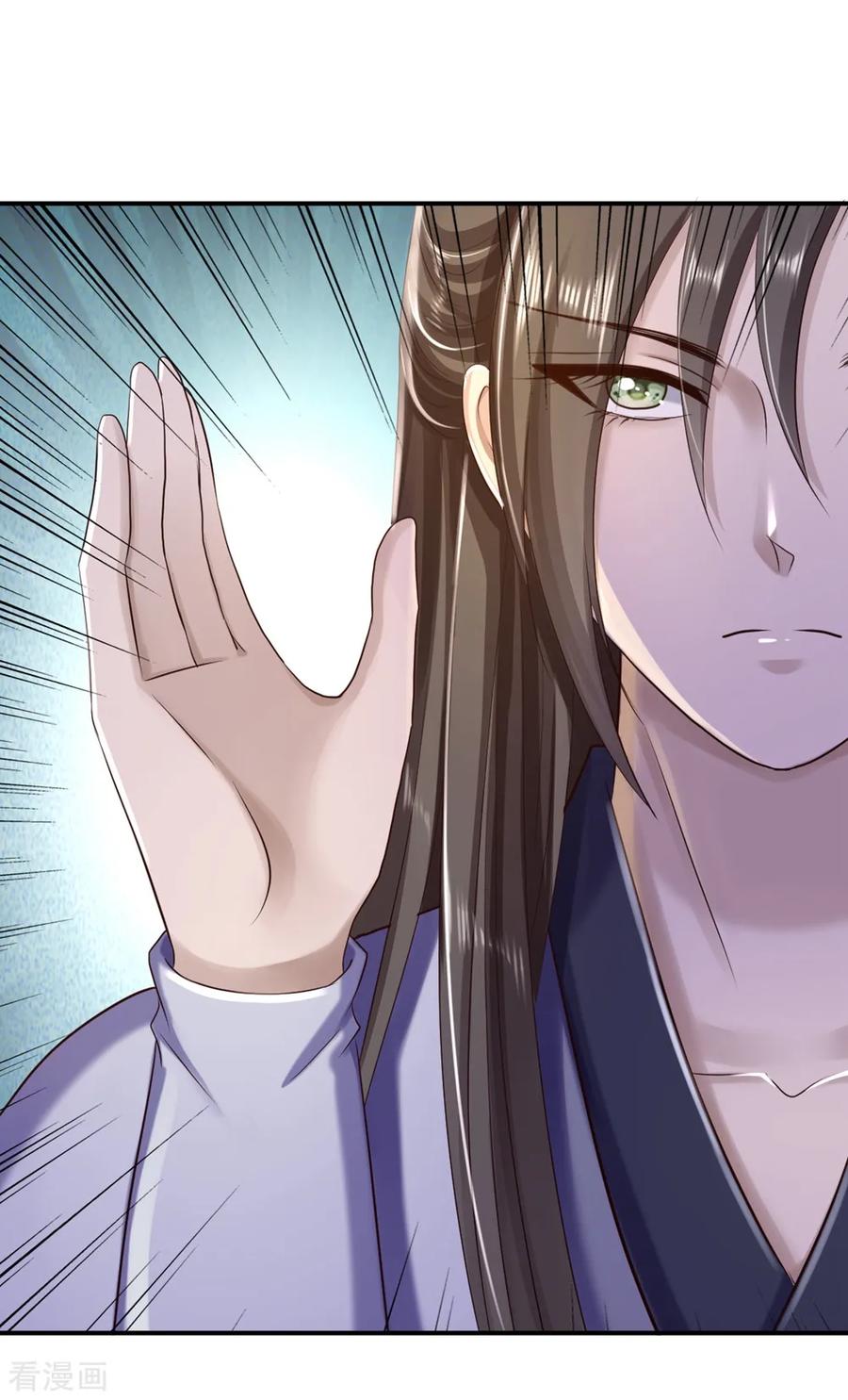 《步步毒谋：血凰归来》第34话 阴谋败露 第8页