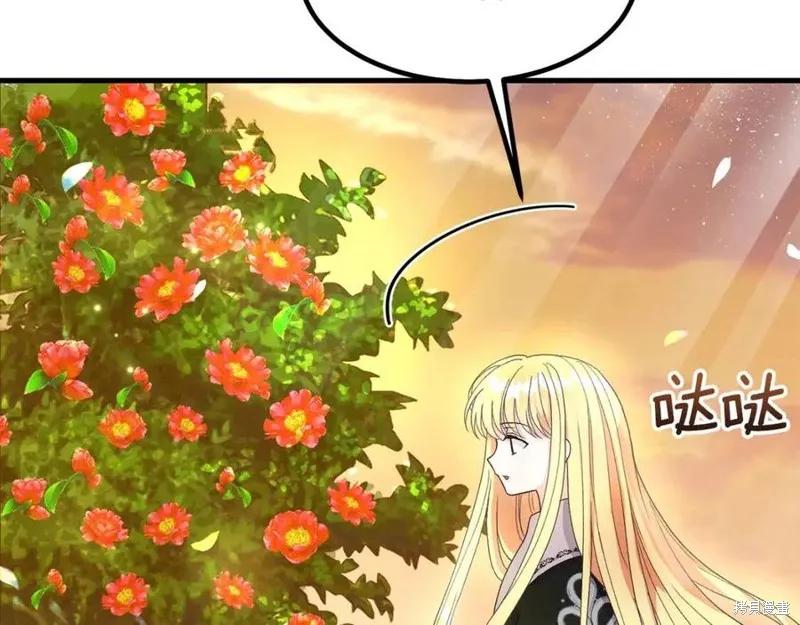 成为怪物皇太子的妻子 - 第37话 - 第191张图