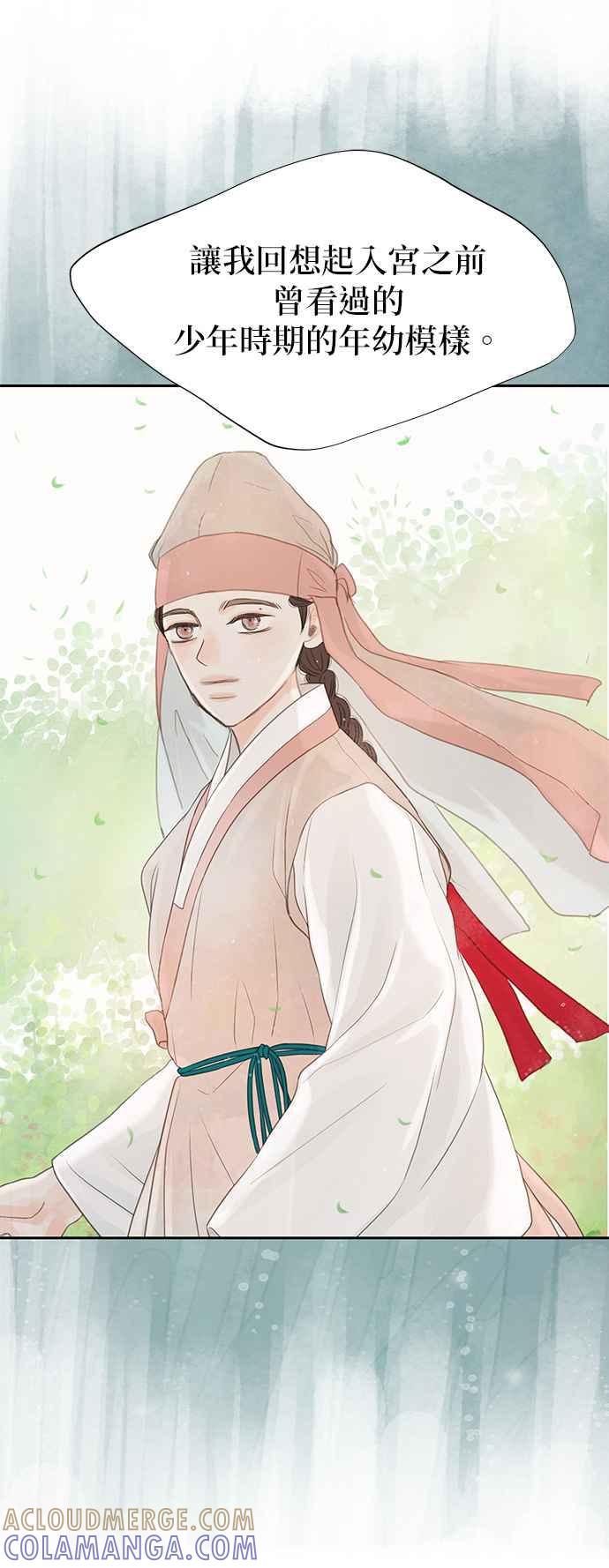 与王夜行 第37话 第16页