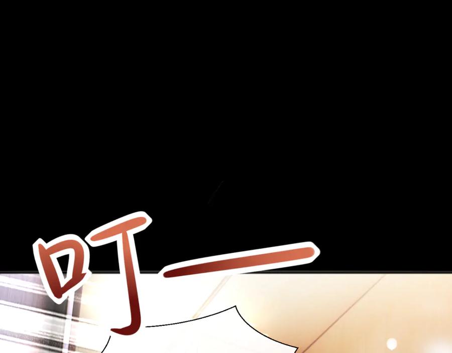《情靡》第30话 突发疾病 第58页