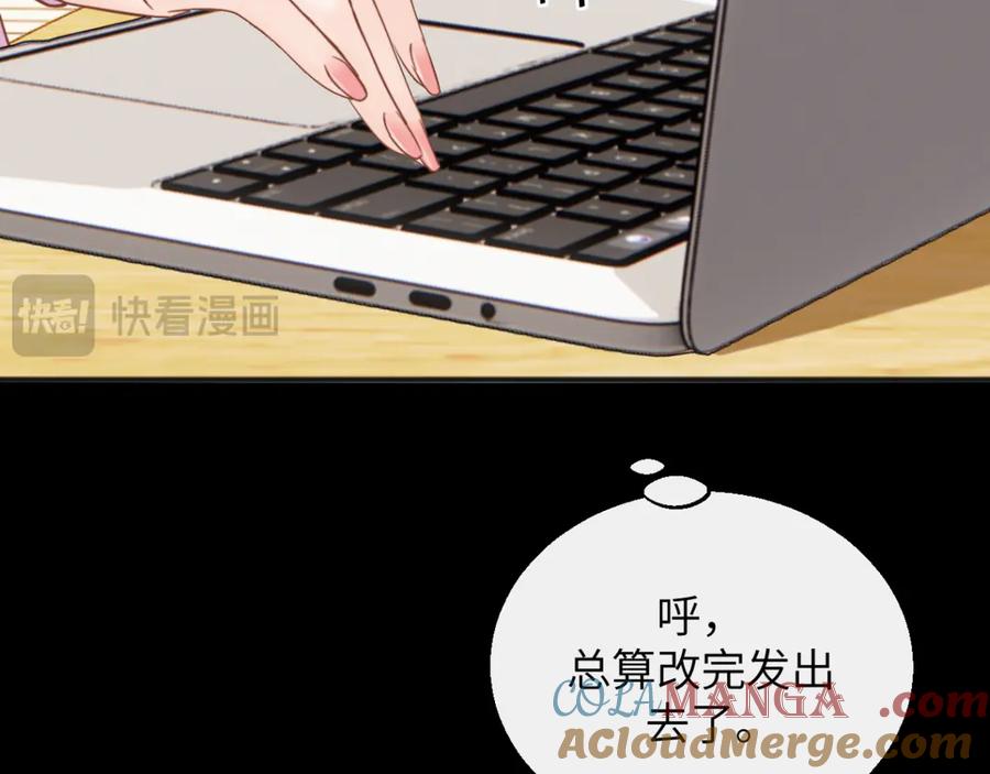 《情靡》第30话 突发疾病 第41页