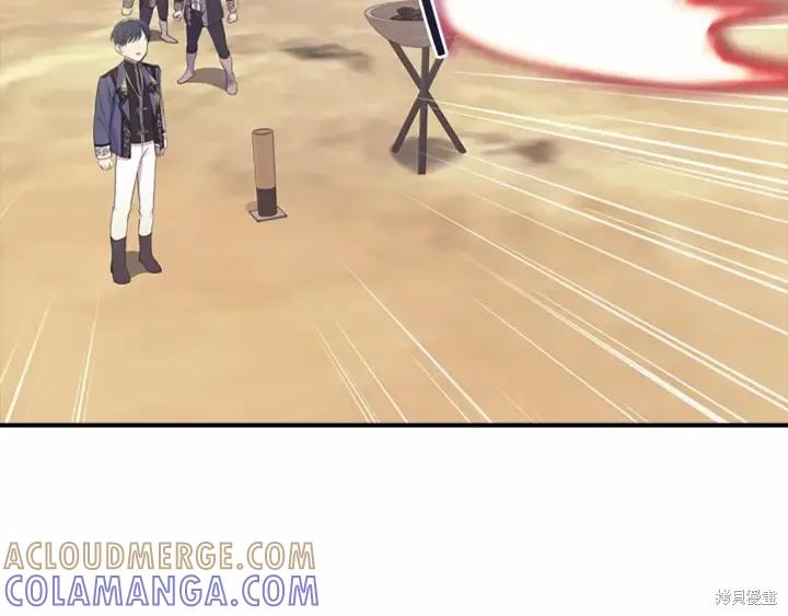 《重生小公主生存法则》第38话 第41页