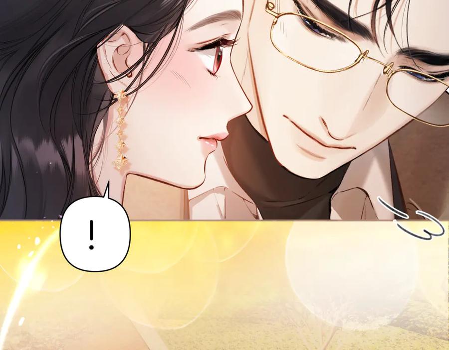 《错撩》第34话 星坠 第134页
