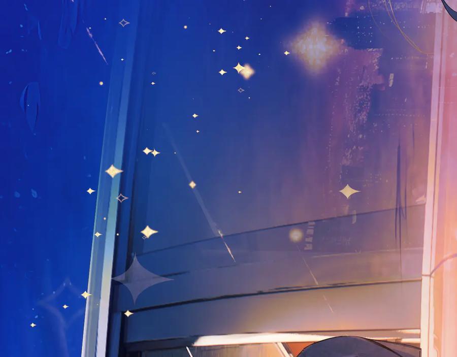 《错撩》第34话 星坠 第151页