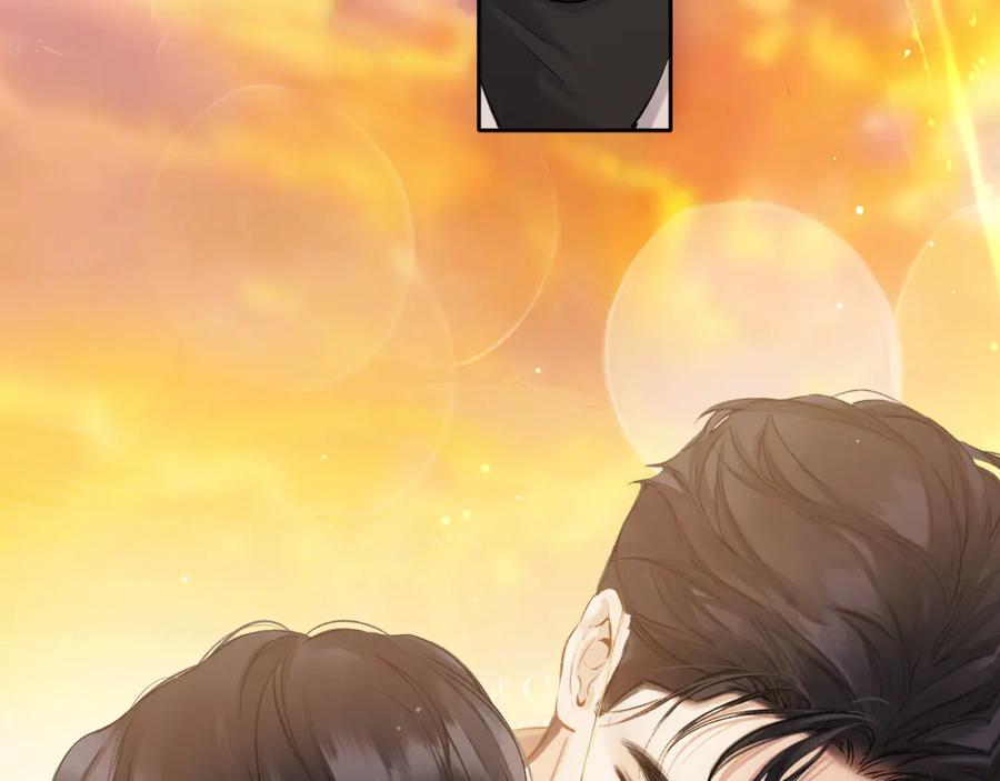 《错撩》第34话 星坠 第131页