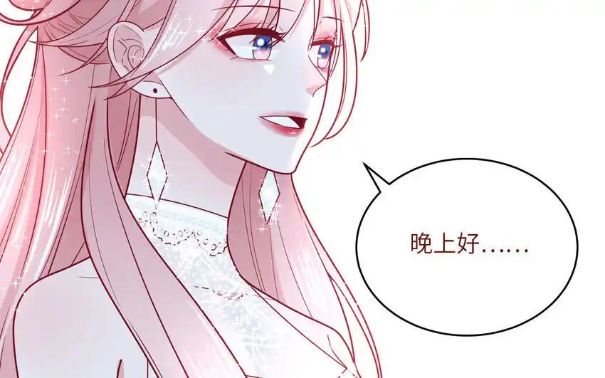 《一代班掌》41 第41话 惊艳四座 第35页