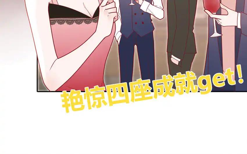 《一代班掌》41 第41话 惊艳四座 第33页