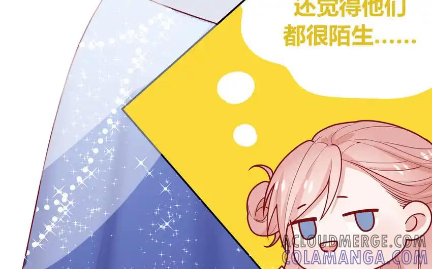 《一代班掌》41 第41话 惊艳四座 第37页