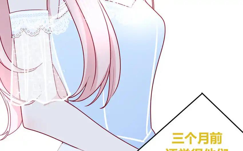 《一代班掌》41 第41话 惊艳四座 第36页
