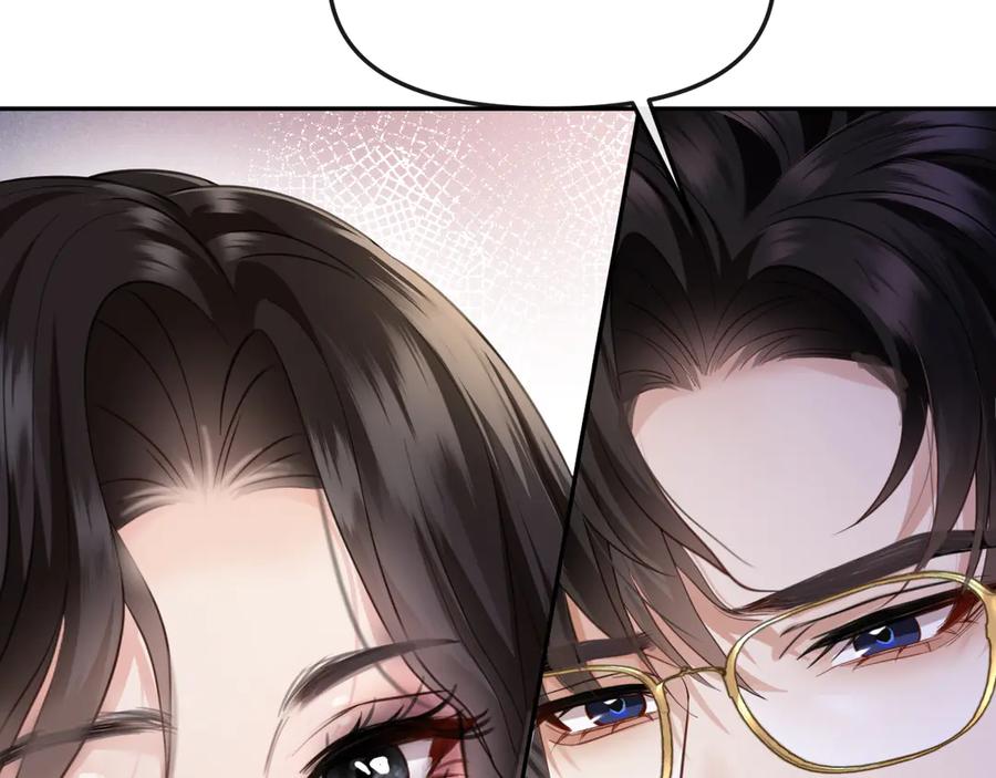 《情靡》第38话 妥协了 第83页