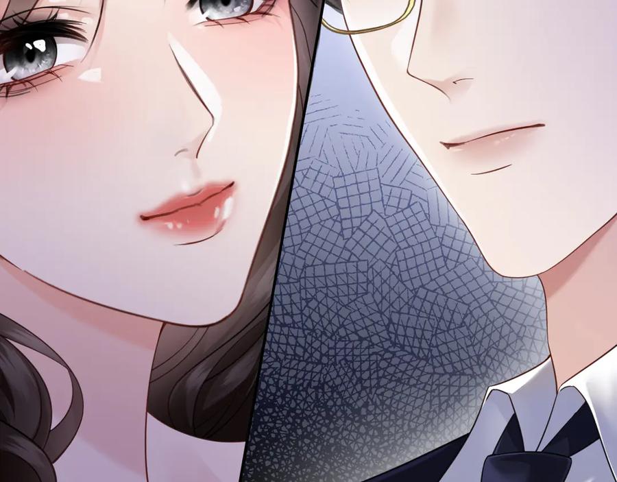 《情靡》第38话 妥协了 第84页