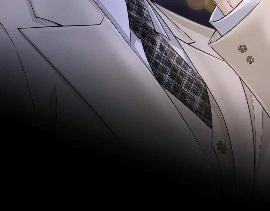 《情靡》第38话 妥协了 第31页