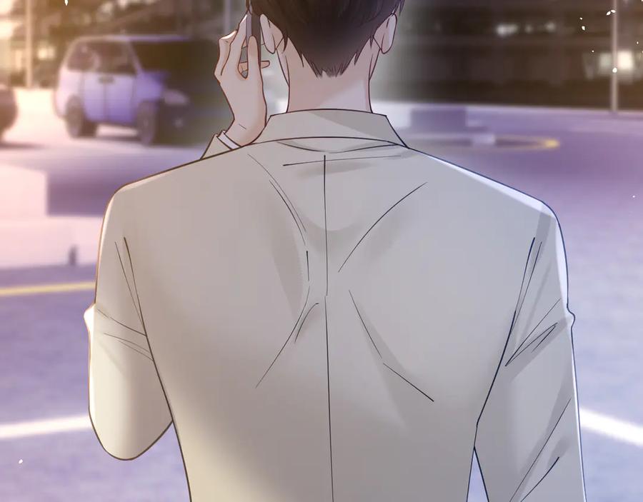 《情靡》第38话 妥协了 第38页