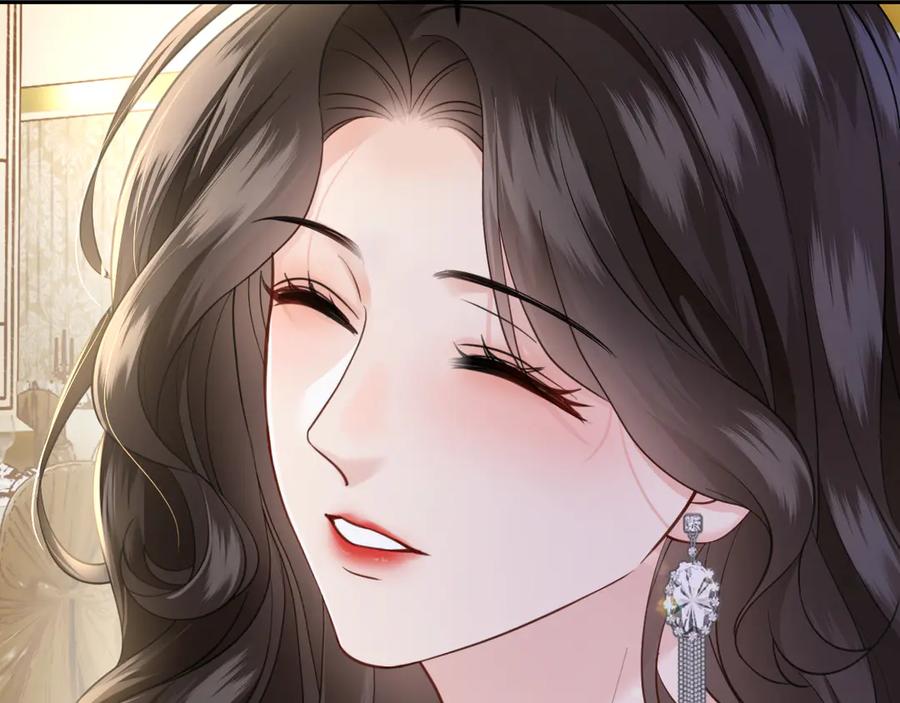 《情靡》第38话 妥协了 第67页