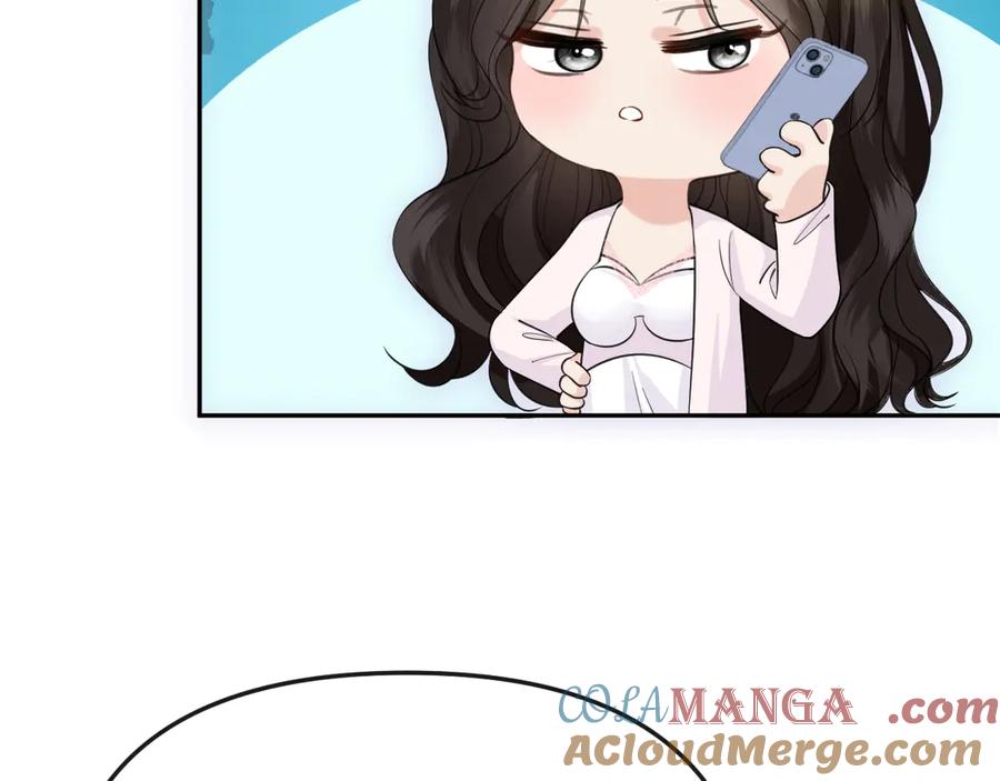 《情靡》第38话 妥协了 第9页