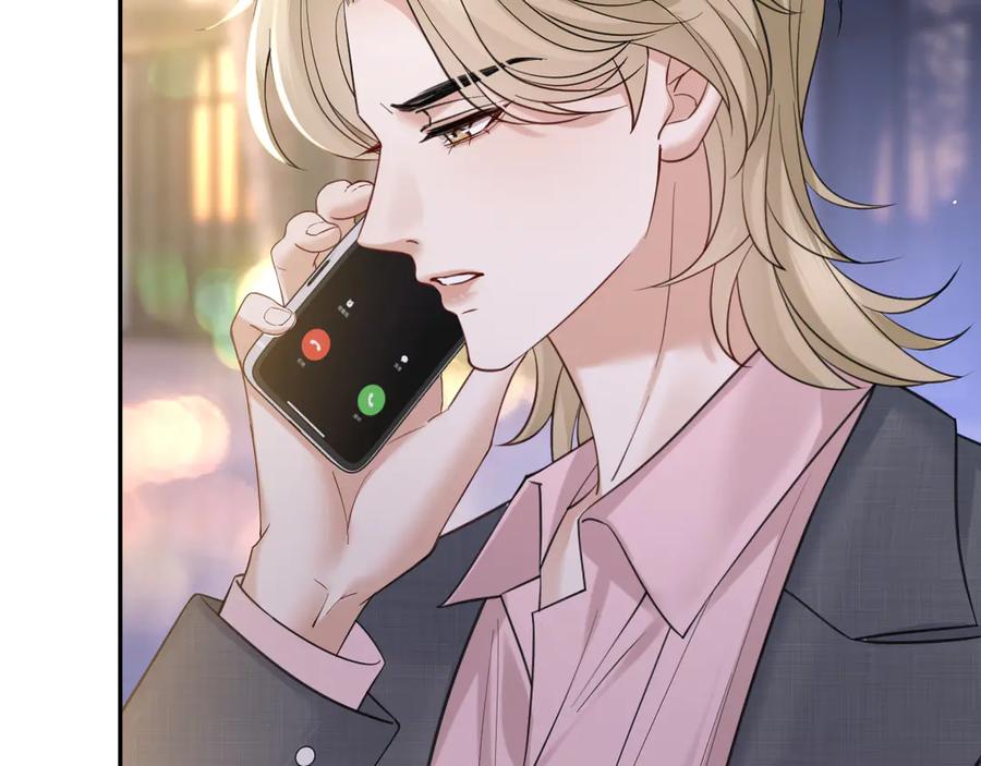《情靡》第38话 妥协了 第44页