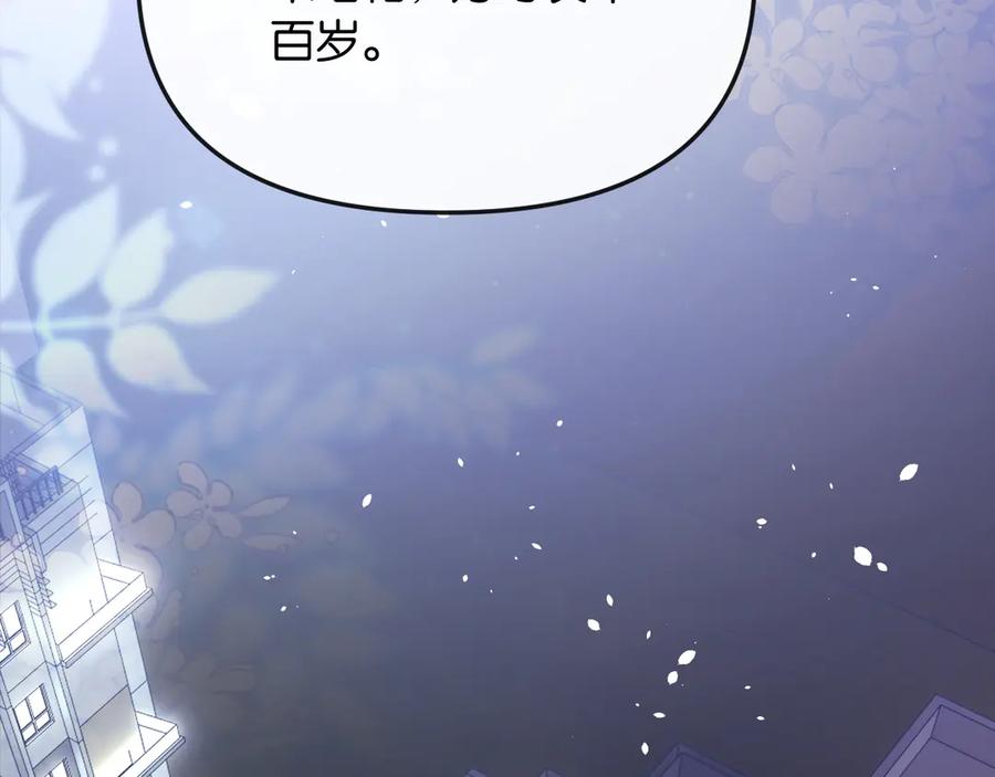 《情靡》第38话 妥协了 第22页