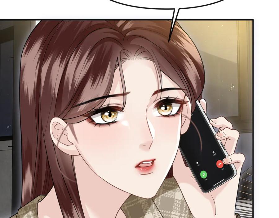 《情靡》第38话 妥协了 第19页