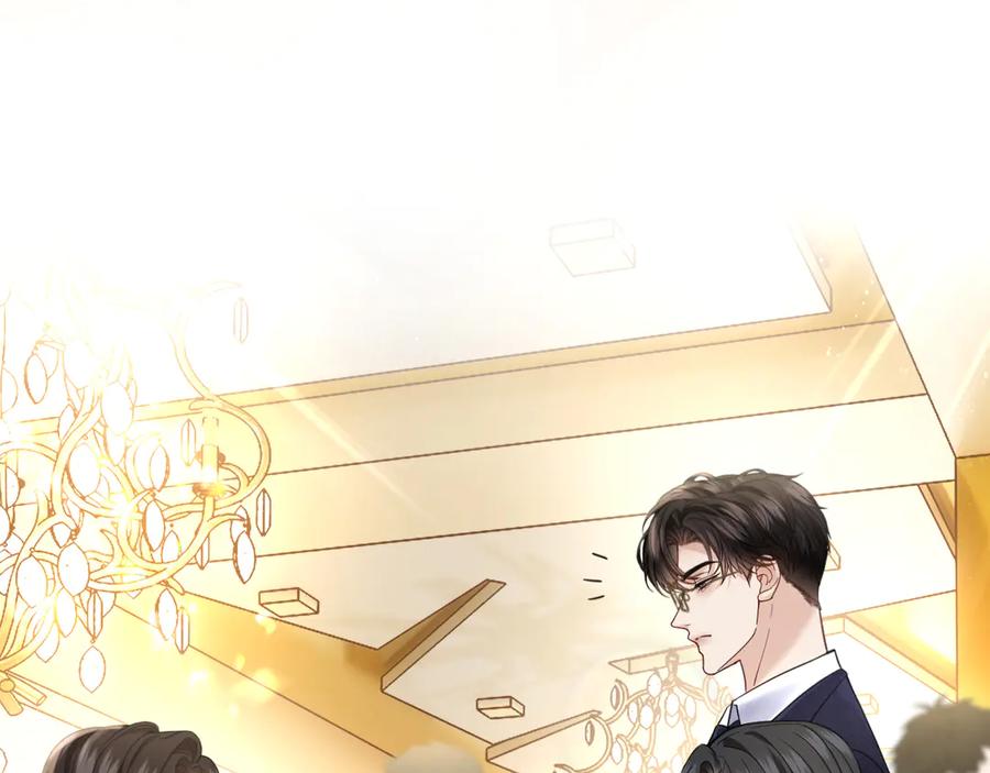 《情靡》第38话 妥协了 第80页