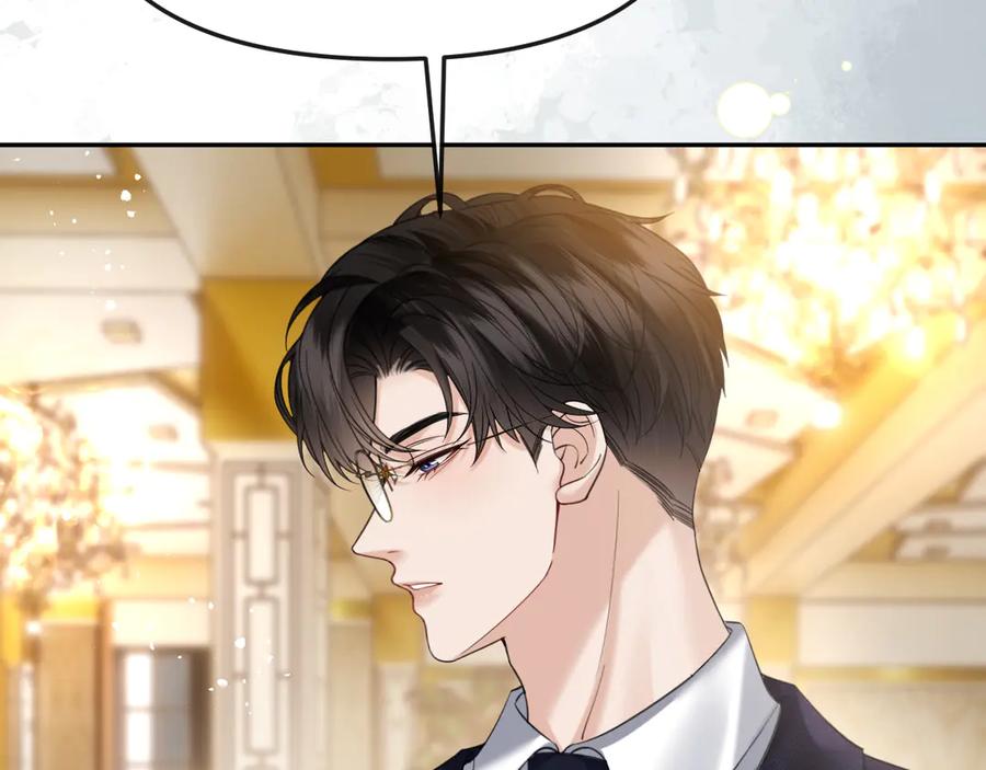 《情靡》第38话 妥协了 第108页