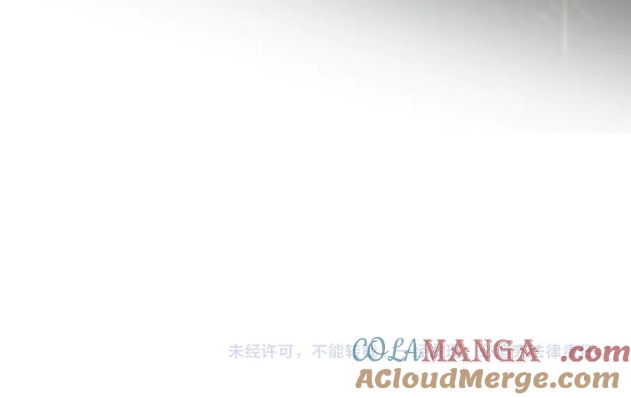《情靡》第38话 妥协了 第113页