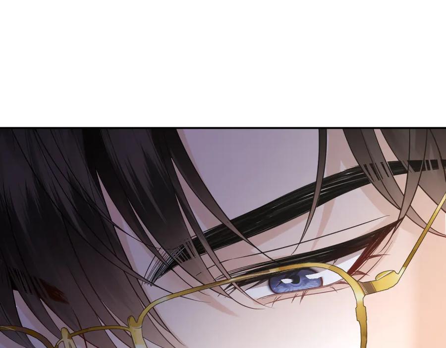 《情靡》第38话 妥协了 第48页