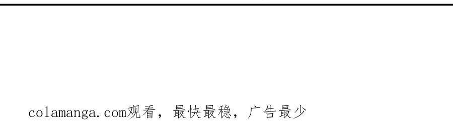 《情靡》第38话 妥协了 第124页