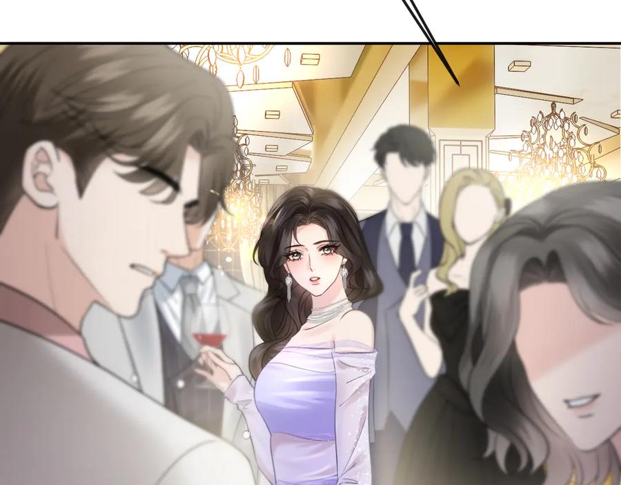 《情靡》第38话 妥协了 第71页