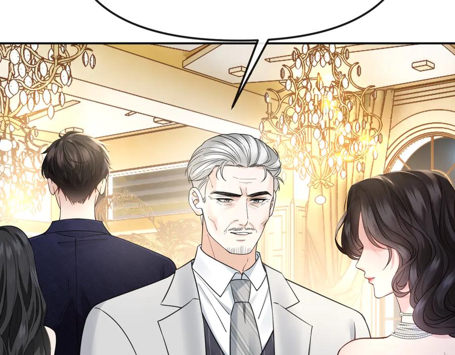 《情靡》第38话 妥协了 第86页