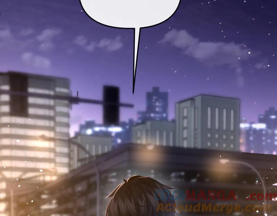 《情靡》第38话 妥协了 第37页
