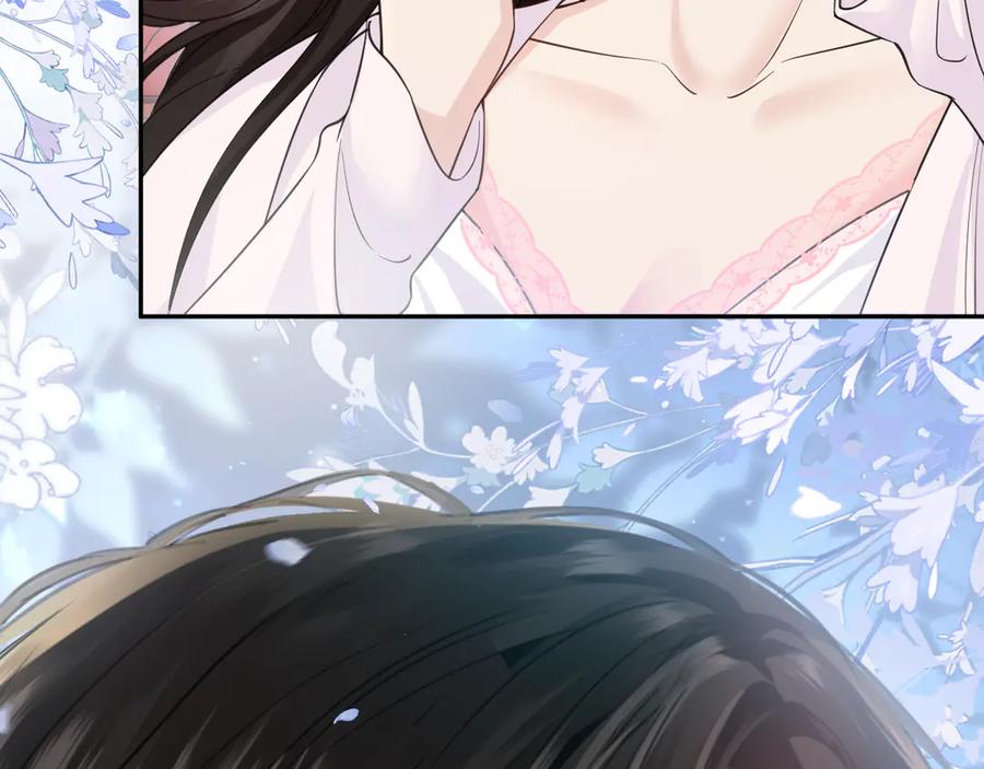 《情靡》第38话 妥协了 第14页